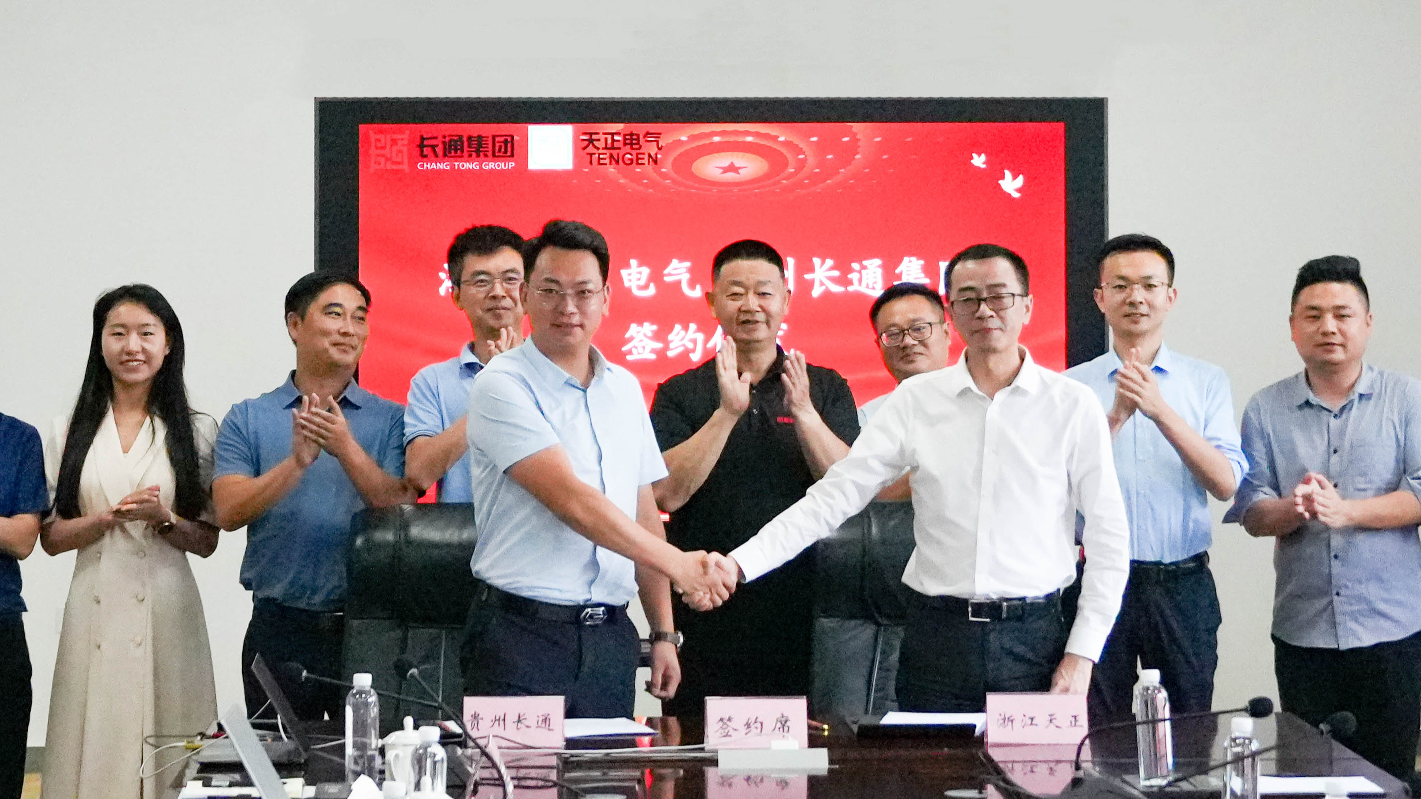 金年会与长通签署战略合作