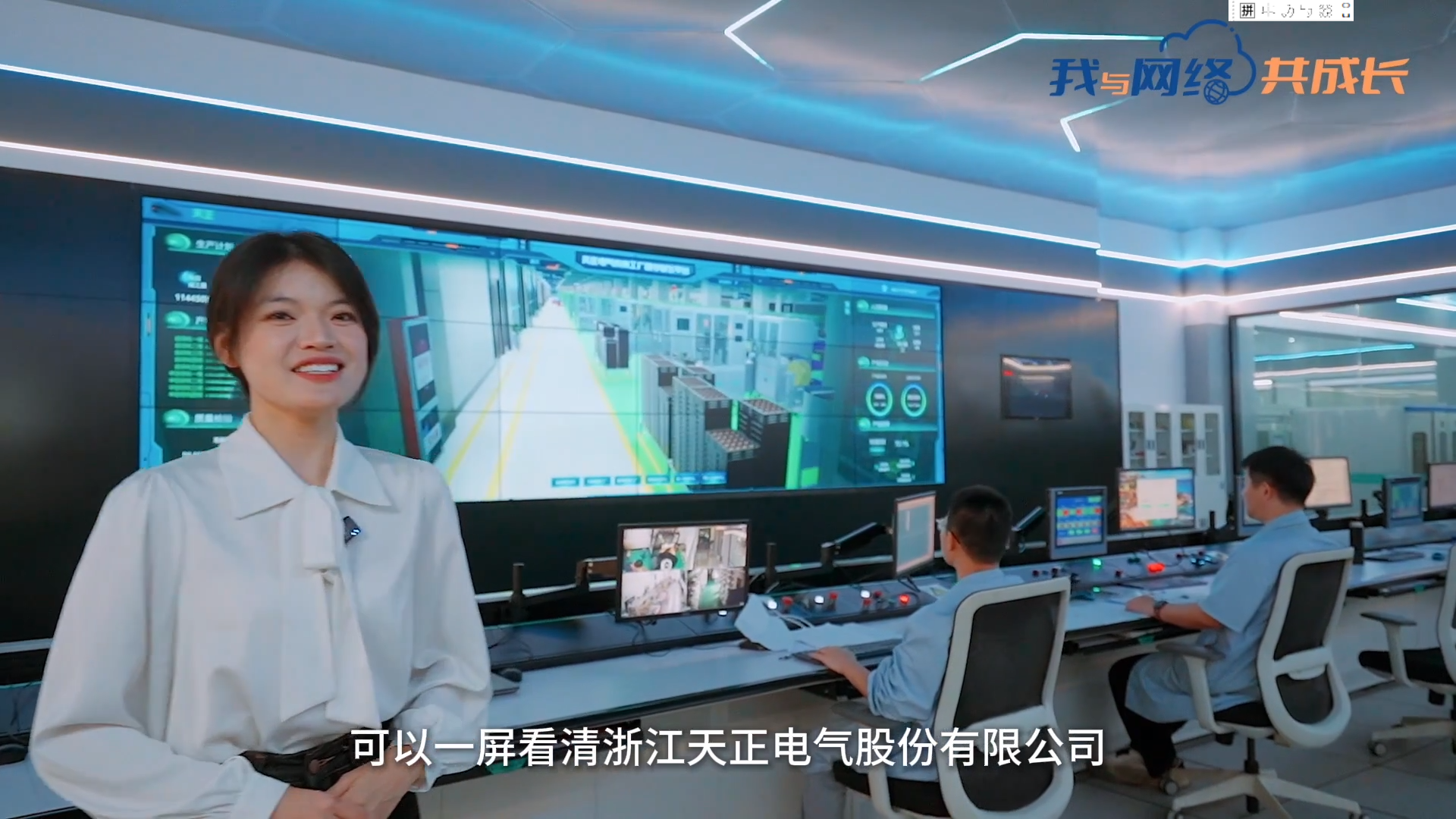 主播说金年会丨穿上“互联网”去旅行