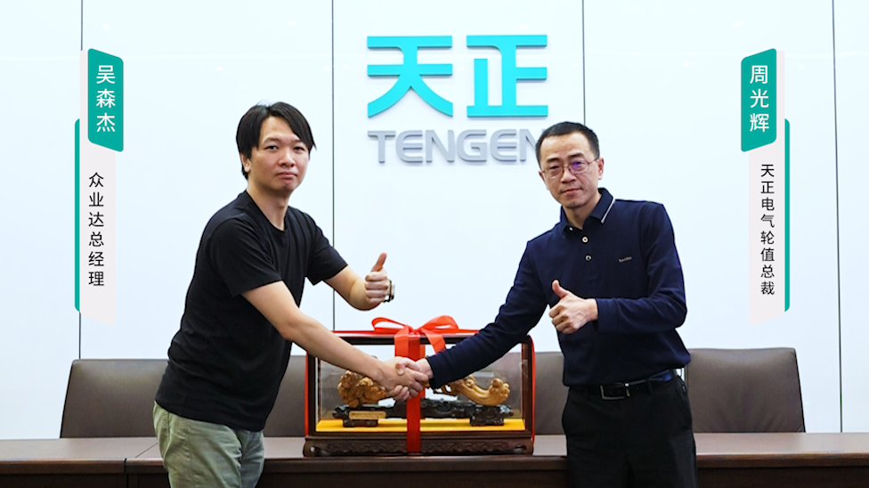 金年会携手#众业达 ，共话行业新发展！